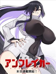 女神降临 韩国漫画推荐