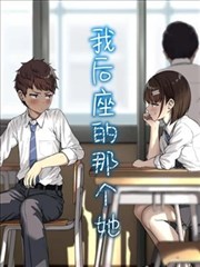 恋爱革命 韩国漫画在线