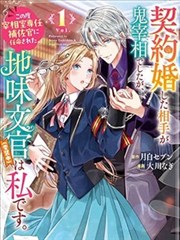 我的ID是江南美人 韩国漫画
